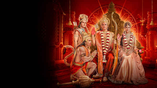 Shrimad Ramayan (श्रीमद रामायण) Poster 4