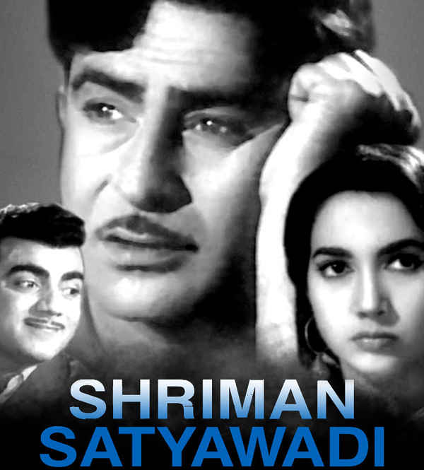 Shriman Satyawadi Poster 7