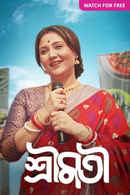 Shrimati Poster 7
