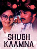 Shubh Kaamna Poster 3