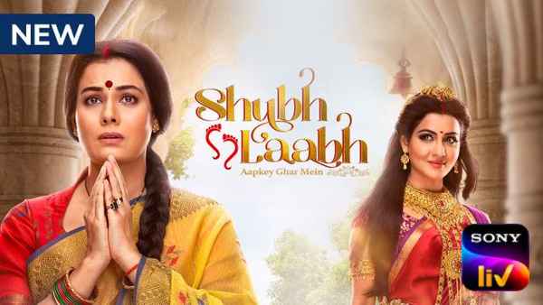 Shubh Laabh Poster 4