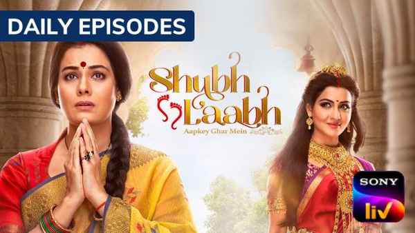 Shubh Laabh Poster 5