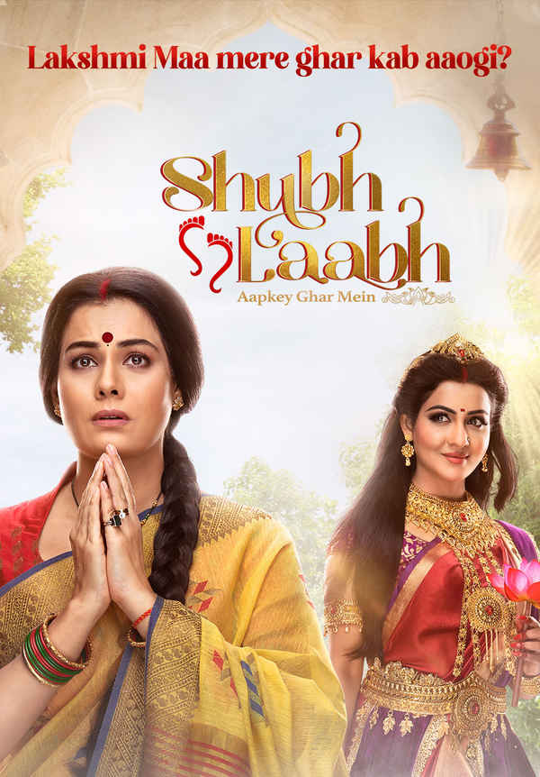 Shubh Laabh Poster 2