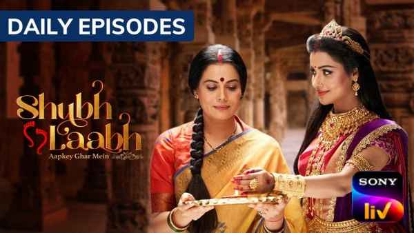 Shubh Laabh Poster 6