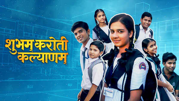 Shubham Karoti Kalyanam Poster 3