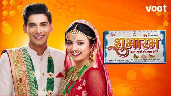 Shubharambh Poster 7