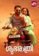 Shubharathri Poster 6