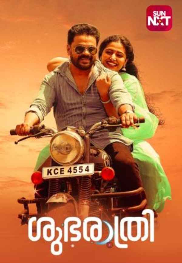 Shubharathri Poster 6