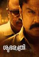 Shubharathri Poster 7