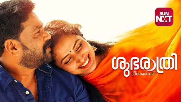 Shubharathri Poster 4