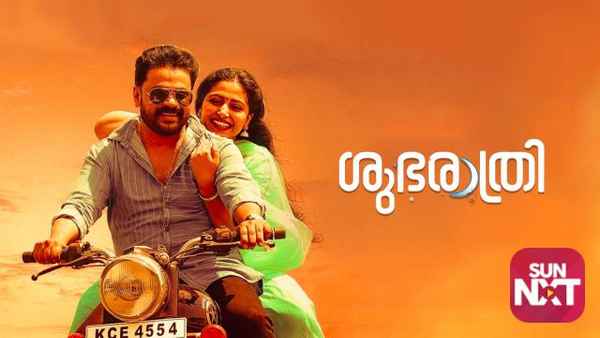 Shubharathri Poster 5