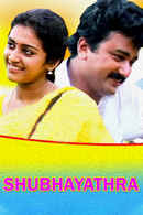 Shubhayathra Poster 1