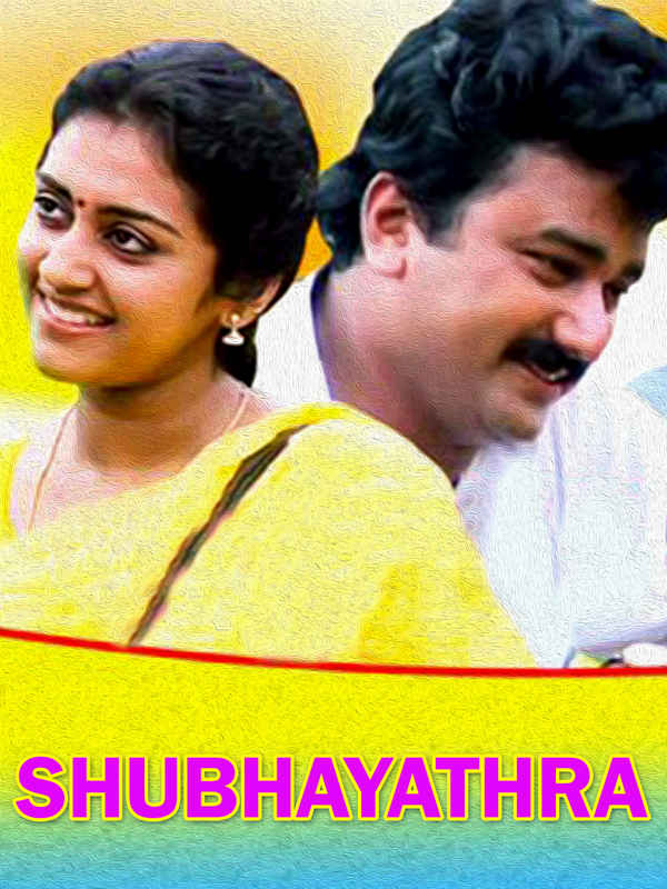 Shubhayathra Poster 4