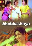 Shubhushaya Poster 7