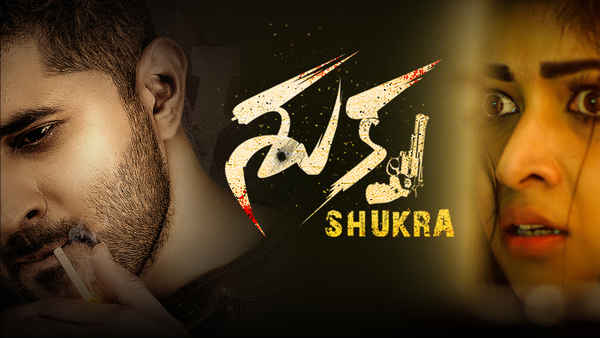 Shukra Poster 2