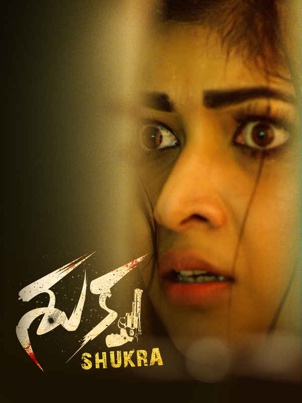 Shukra Poster 6