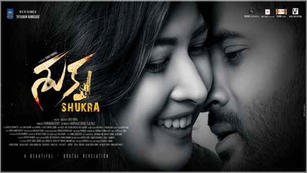 Shukra Poster 5