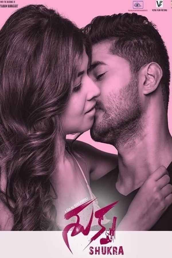 Shukra Poster 7