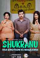 Shukranu Poster 3