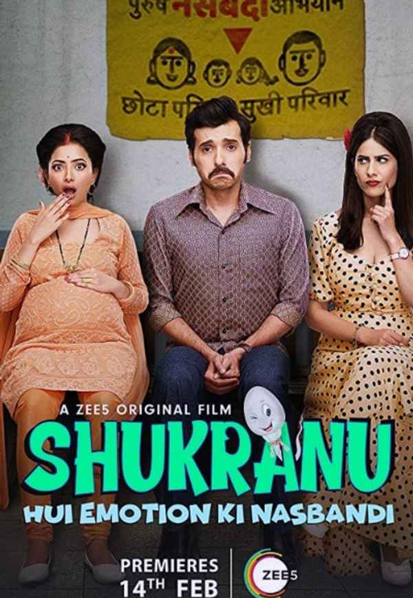 Shukranu Poster 3