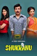 Shukranu Poster 7