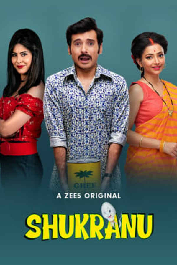 Shukranu Poster 7