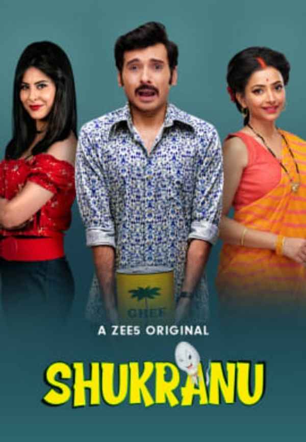 Shukranu Poster 4