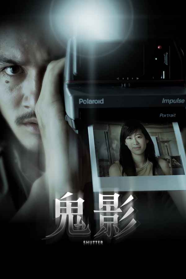 Shutter Poster 4