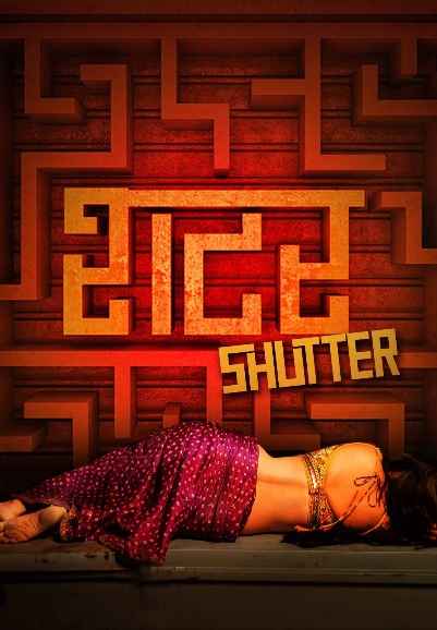 Shutter