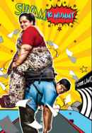 Shyam Ki Mummy Poster 2