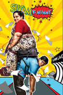 Shyam Ki Mummy Poster 4