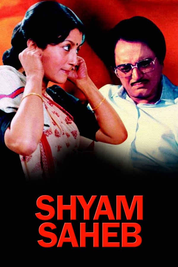 Shyam Saheb