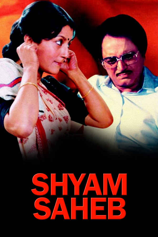 Shyam Saheb Poster 1