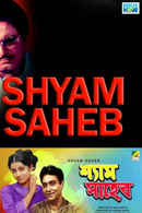 Shyam Saheb Poster 5