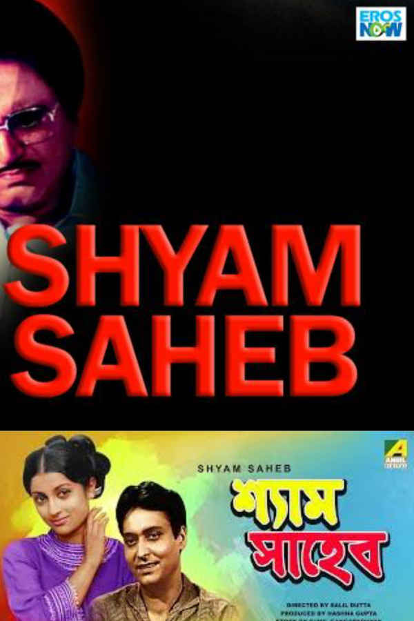 Shyam Saheb Poster 5