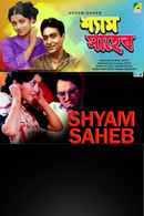 Shyam Saheb Poster 4