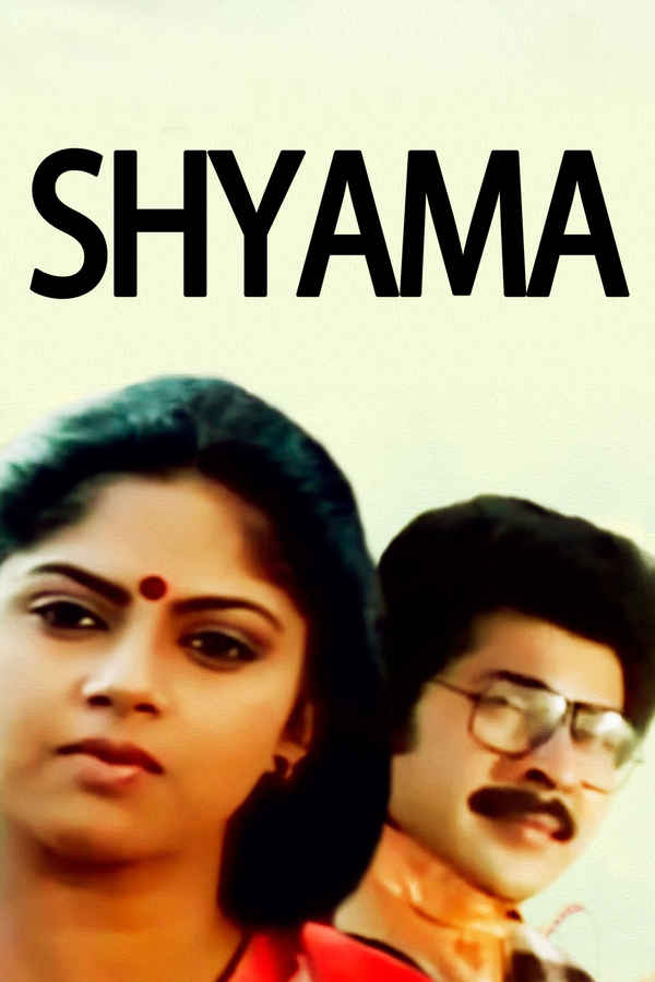 Shyama