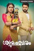 Shyamambaram Poster 2