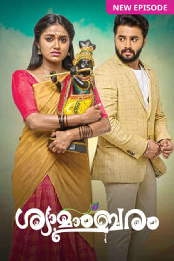 Shyamambaram Poster 3