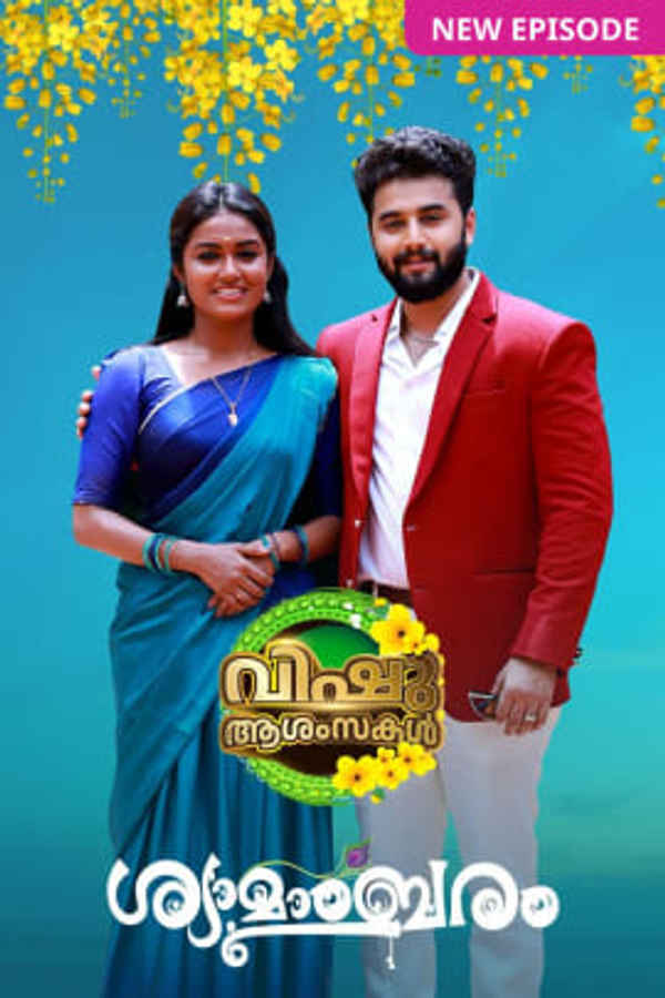 Shyamambaram Poster 6