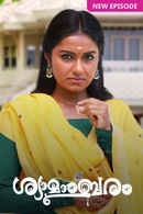 Shyamambaram Poster 7