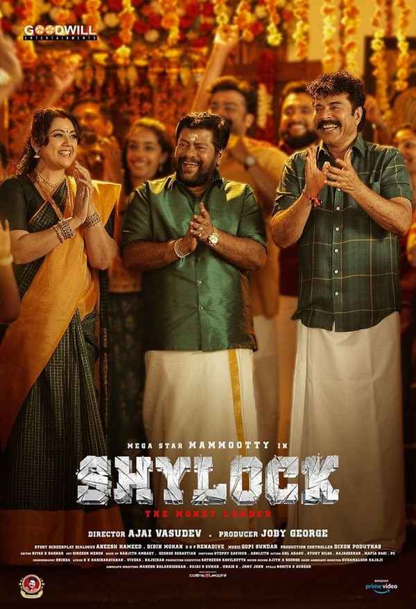 Shylock Poster 7