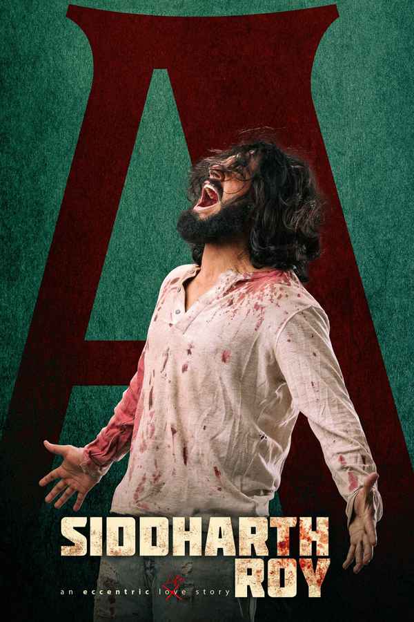 Siddharth Roy (సిద్ధార్థ్ రాయ్) Poster 1