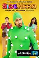 SideHero Poster 6