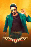 Sikandar Poster 1