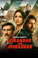 Sikandar Ka Muqaddar (सिकंदर का मुकद्दर) Poster 6