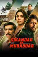 Sikandar Ka Muqaddar (सिकंदर का मुकद्दर) Poster 7