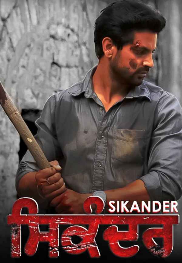 Sikander Poster 2