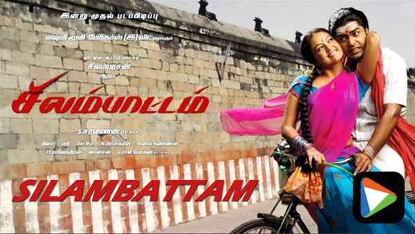 Silambattam Poster 1