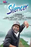 Silencer Poster 6